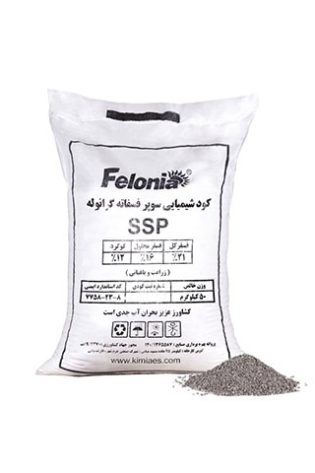 سوپرفسفات فلونیا