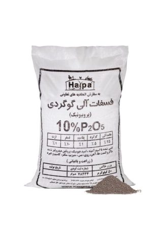 فسفات آلی گوگردی