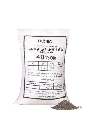 ماکرو کامل آلی گوگردی