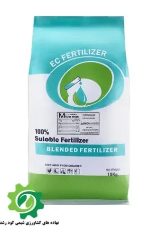 کود میکرومکس