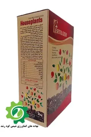 کود گیاهان اپارتمانی