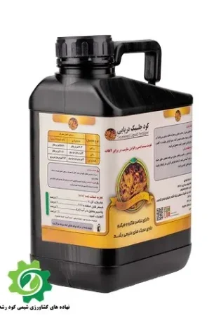 کود جلبک دریایی