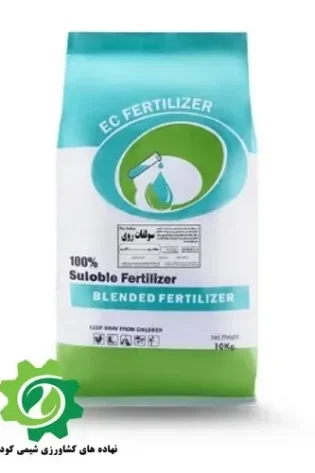 کود سولفات روی