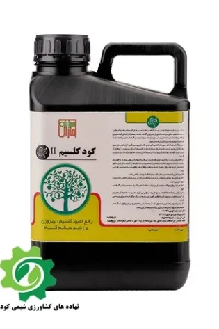 کود کلسیم 8 درصد