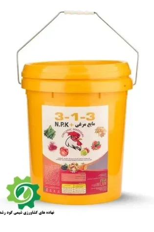 کود مایع مرغی