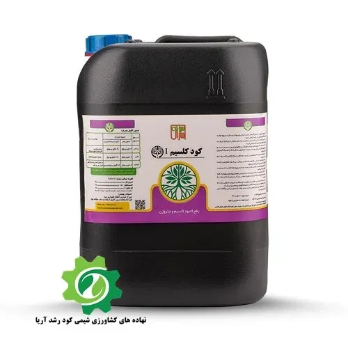 کود کلسیم 9 درصد کود کلسیم 9 درصد