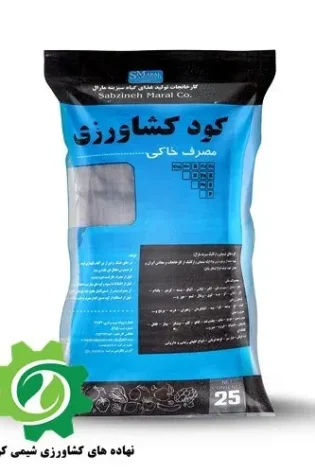 کود هیومیک اسید مرغی گرانول