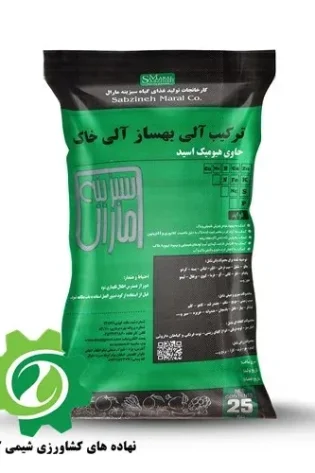 کود هیومیک اسید گرانول