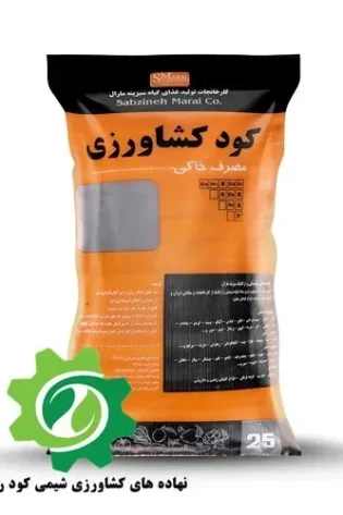 کود گوگرد معدنی