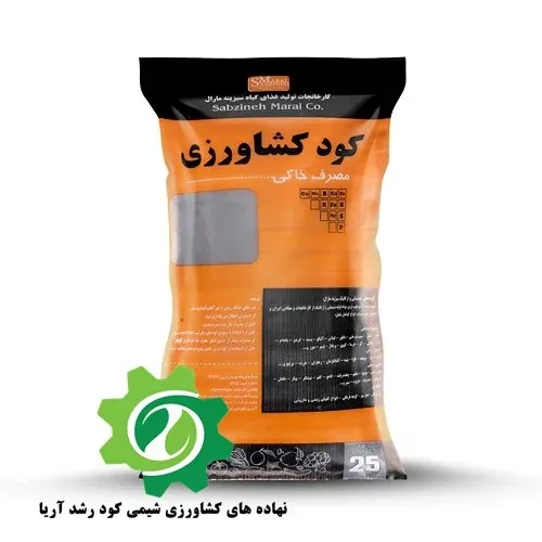 کود گوگرد معدنی کود گوگرد معدنی