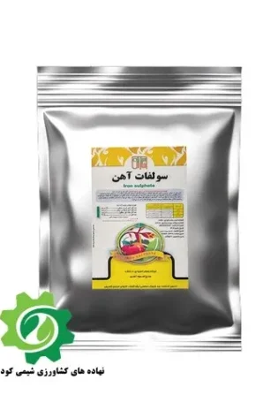 کود سولفات اهن