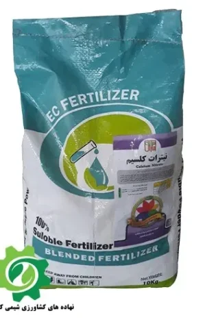 کود نیترات کلسیم